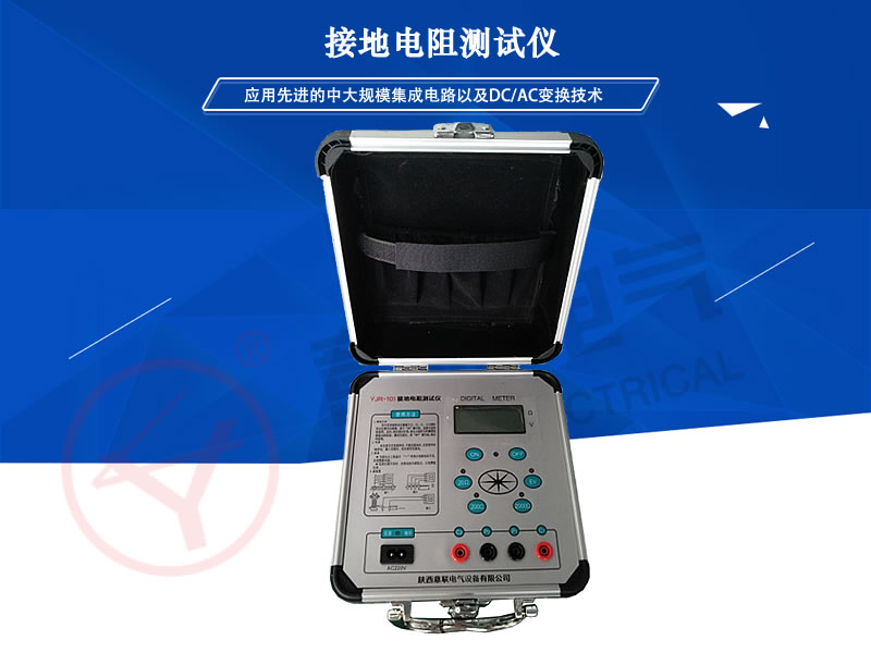 YLJR-101�ӵ����yԇ�x