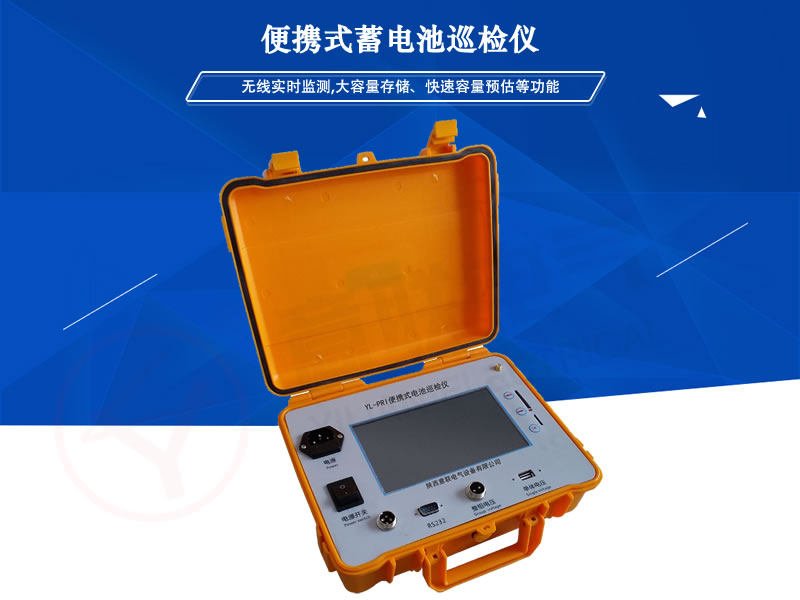 YL-PRI��늳�Ѳ�z�x