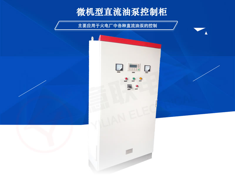 YL-ZK΢�C��ֱ���ͱÿ��ƹ�