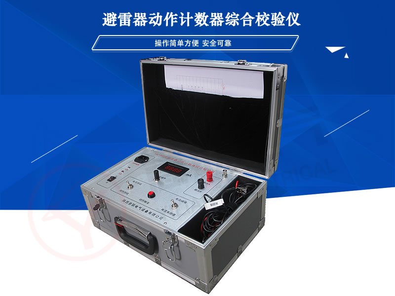 YLBL-8035 ������Ӌ��(sh��)��У�x