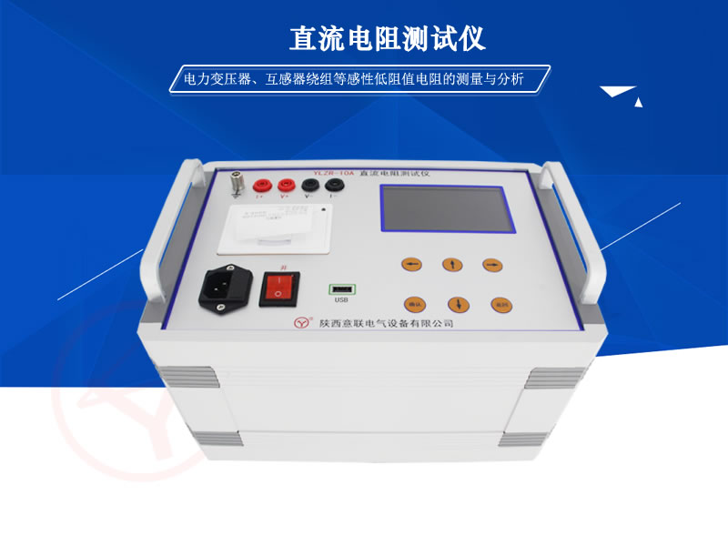 YLZRֱ�����y(c��)ԇ�x