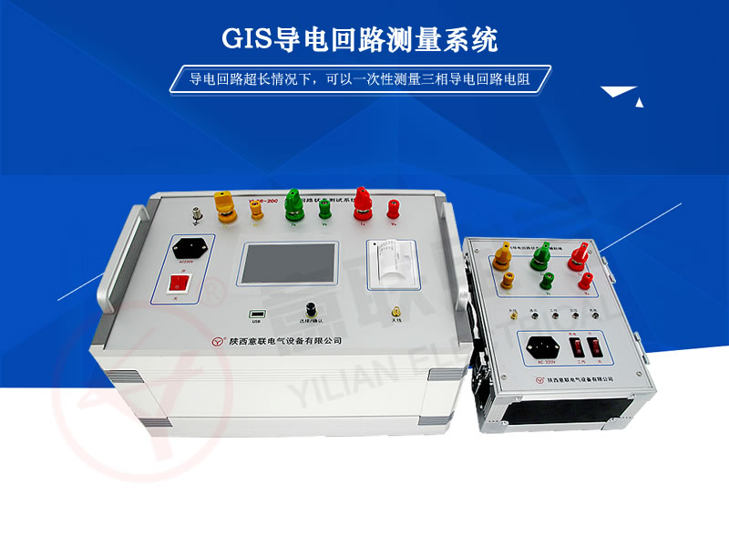 YLGR GIS��(d��o)늻�·�y(c��)��ϵ�y(t��ng)