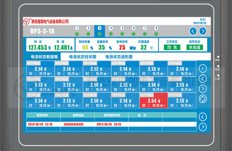 ��늳��ھ��O(ji��n)�yϵ�y(t��ng)������Ļ