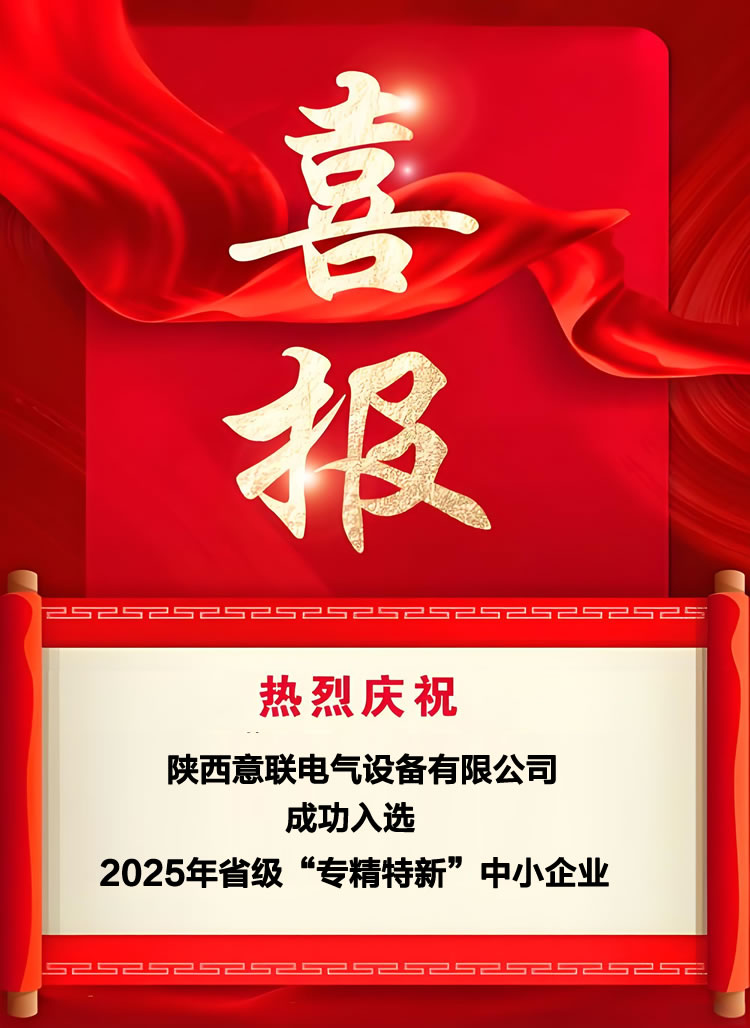 ϲ��(b��o) | ��(sh��)���J(r��n)�C�������(li��n)늚�ɹ����x���ʡ2025��ȡ��������¡���С��I(y��)����